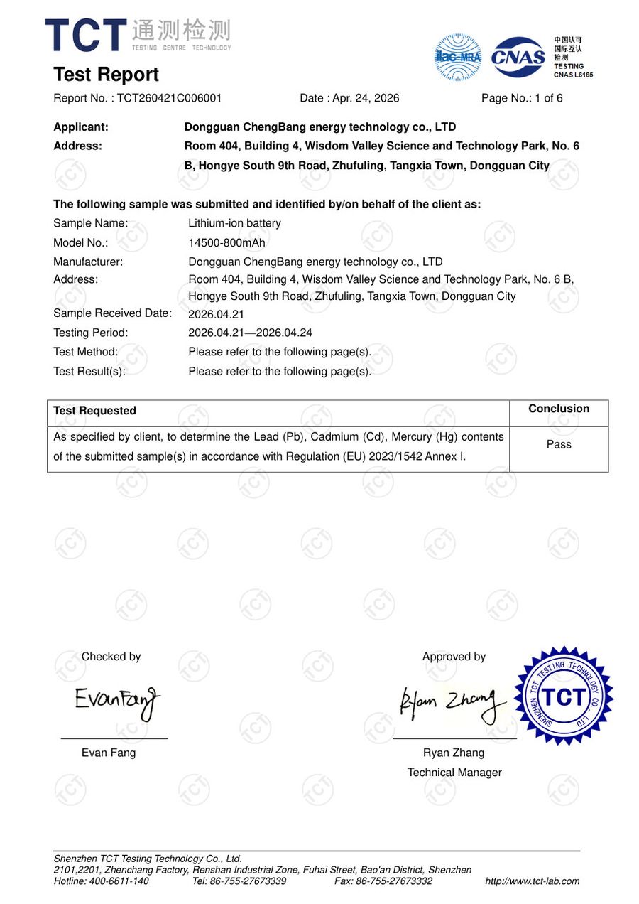 CE battery regulation compliance document