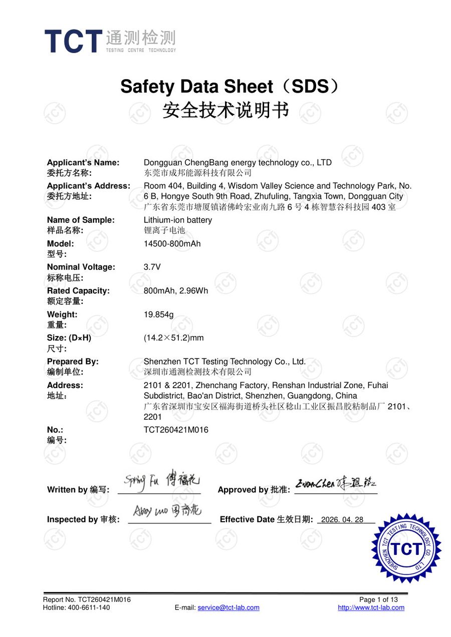 Safety Data Sheet
