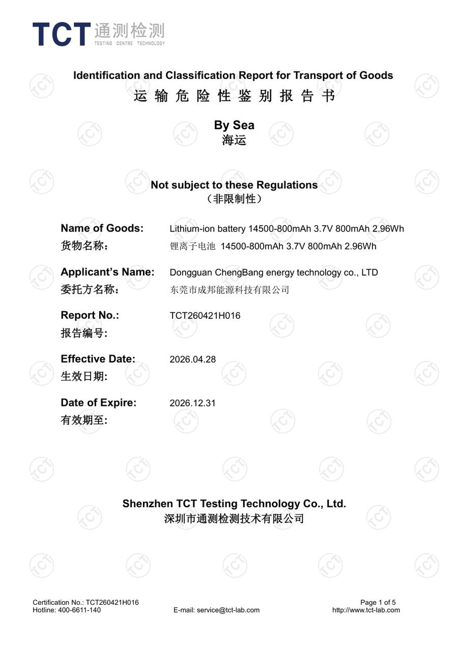 Sea freight identification report