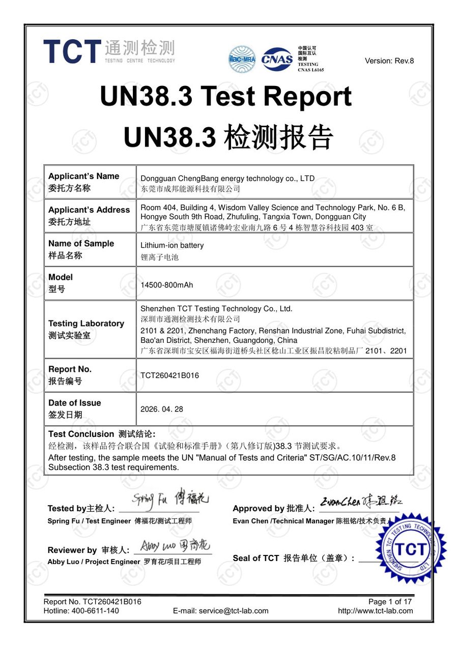 UN38.3 transport safety test report